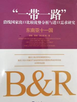 东南亚十一国出版2